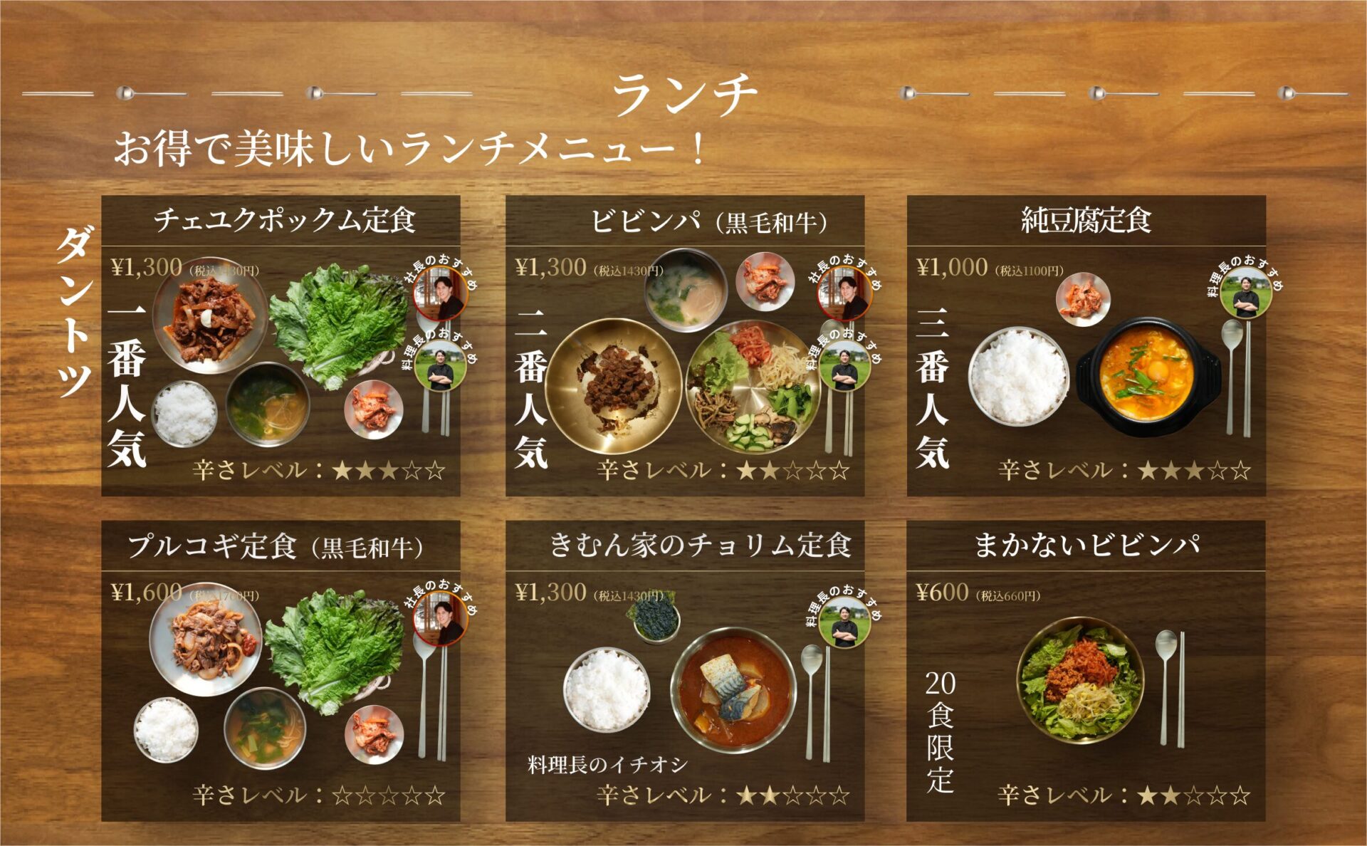池袋 ランチ 女子 会