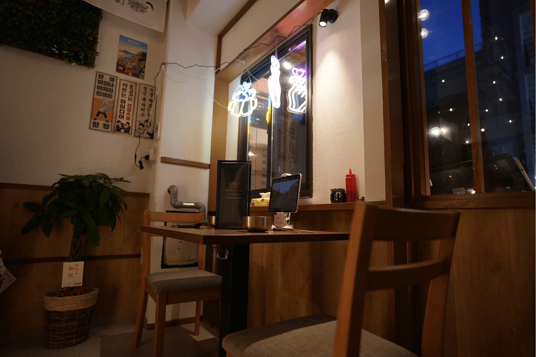 韓国料理屋は「きむん家」